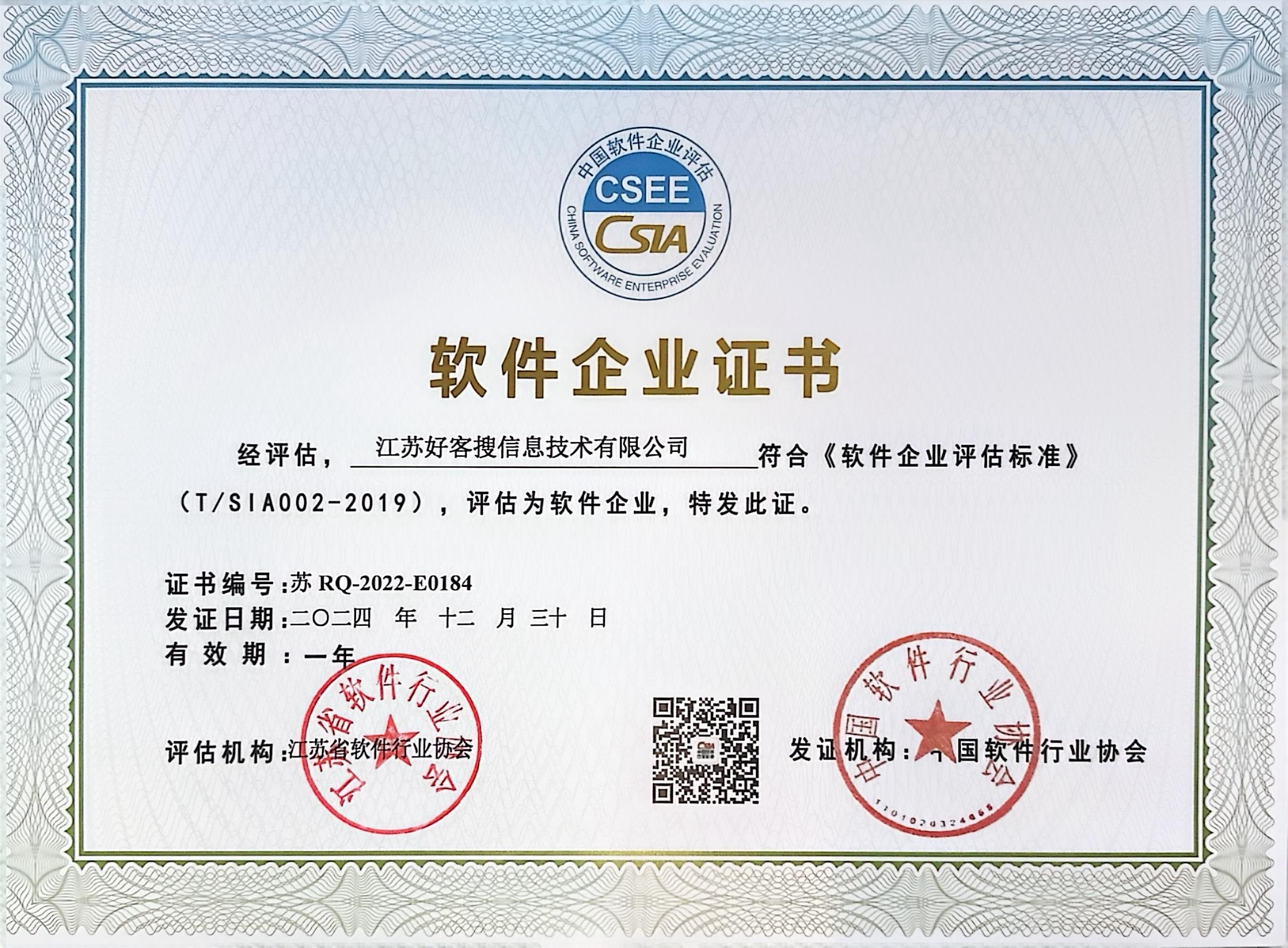 鹿城关键词排名怎么做?